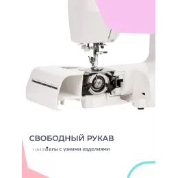Швейная машина Janome E-line 25s