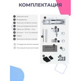 Швейная машина Janome E-line 25s