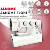 Швейная машина Janome Floki 