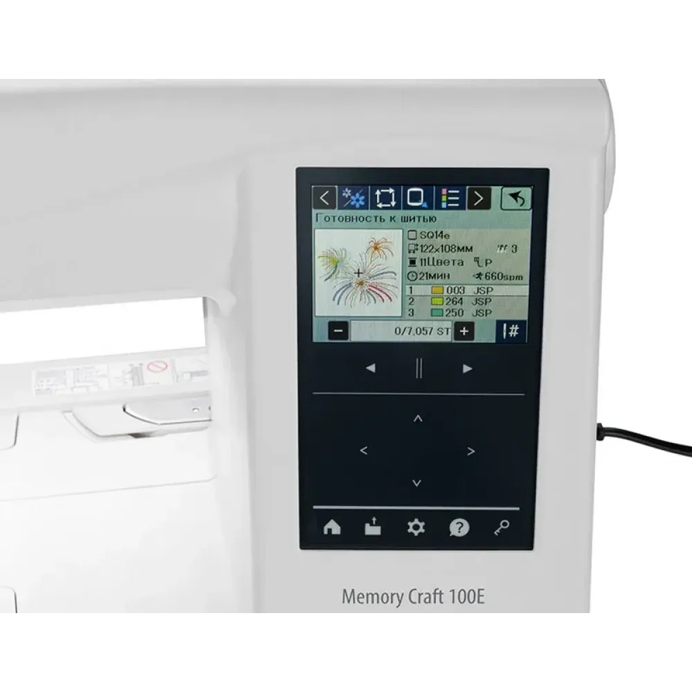 Вышивальная машина Janome Memory Craft 100E