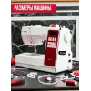 Швейная машина Janome QDC630