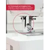 Швейная машина Janome QDC630