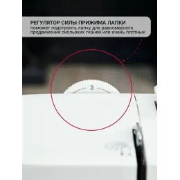 Швейная машина Janome QDC630
