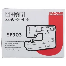 Швейная машина Janome SP903