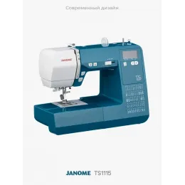 Швейная машина Janome TS1115