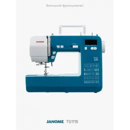 Швейная машина Janome TS1115