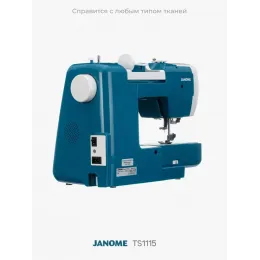 Швейная машина Janome TS1115