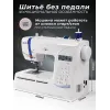 Швейная машина Juki HZL-HD197