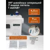 Швейная машина Juki HZL-HD197