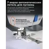 Швейная машина Juki HZL-HD197