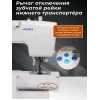 Швейная машина Juki HZL-HD197