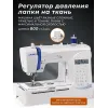 Швейная машина Juki HZL-HD197