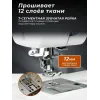 Швейная машина Juki HZL-HD197