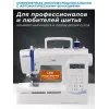 Швейная машина Juki HZL-HD197