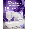 Швейная машина Minerva Next 141D