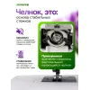 Швейная машина Minerva Next 141D