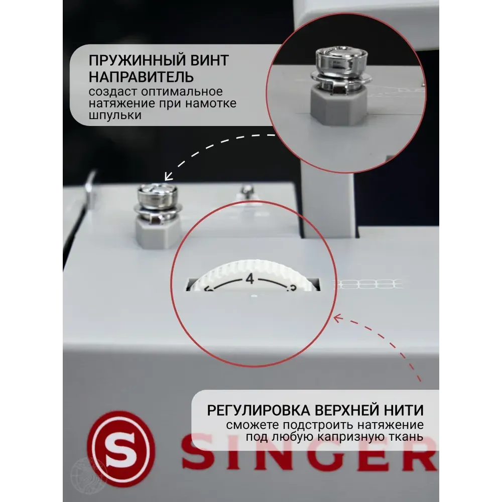 Швейная машина Singer Heavy Duty HD6705C