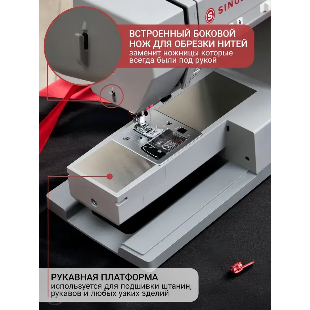 Швейная машина Singer Heavy Duty HD6705C
