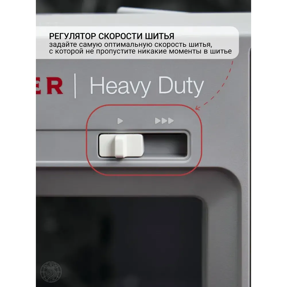 Швейная машина Singer Heavy Duty HD6705C