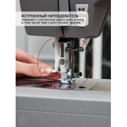 Швейная машина Singer Heavy Duty HD6705C