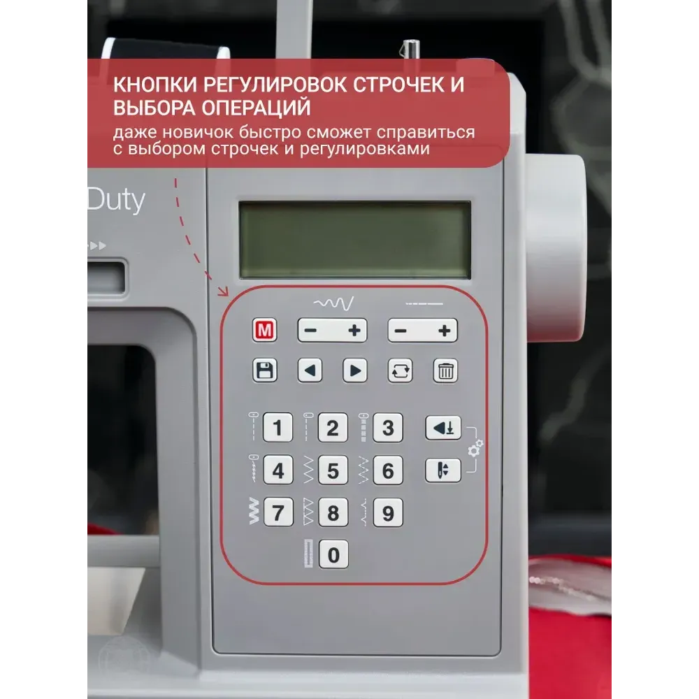 Швейная машина Singer Heavy Duty HD6705C