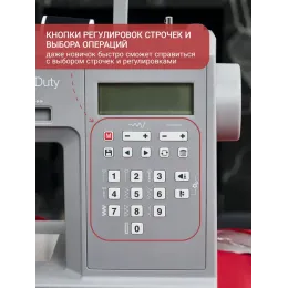 Швейная машина Singer Heavy Duty HD6705C