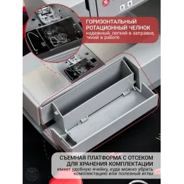 Швейная машина Singer Heavy Duty HD6705C
