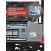 Швейная машина Singer Heavy Duty HD6705C