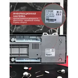 Швейная машина Singer Heavy Duty HD6705C